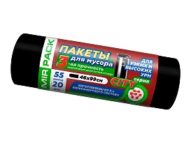 Мешки для мусора 55 л, черные, в рулоне 20 шт., ПСД, 25 мкм, 990х460 мм, CITY, 552021 в Братске