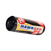 Мешки для мусора 20 л, черные, в рулоне 50 шт., ПНД, 9 мкм, 500х450 мм, МЕШКОFF, 4525 в Братске
