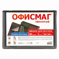 Мешки для мусора 240 л, черные, в пачке 5 шт., ПВД 60 мкм, 1400х900 мм, Офисмаг, 602930 в Братске
