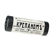 Мешки для мусора 60 л, черные, в рулоне 20 шт., ПНД, 8 мкм, 680х530 мм, Крепаномъ, 4607075710566 в Братске