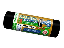 Мешки для мусора 65 л, черные, в рулоне 20 шт., ПСД, 25 мкм, 800х540 мм, CITY, 652021 в Братске