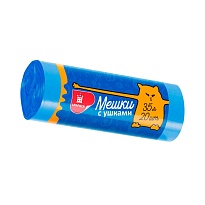 Мешки для мусора 35 л, с ушками, голубые, в рулоне 20 шт., ПНД, 9 мкм, 655х500 мм, Comfort, М3667 (МСУ-35) в Братске